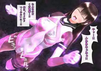 特攻機動グレイスライナー