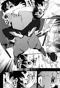 [Pija] Nee,... Shiyo [Chinese] [篆儀通文書坊漢化]