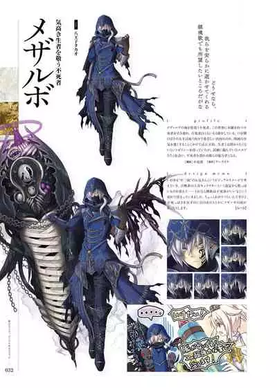 [Eushully] Kami No Rhapsody Perfect Guidebook