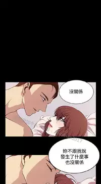 [曹栗] 赞助者 [中国翻訳]