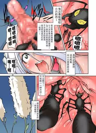 Quest of Curse Dai 2-shou