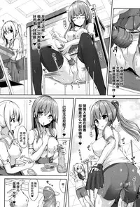 [Mokufuu] Ecstasy Holic [Chinese] [无毒汉化组]