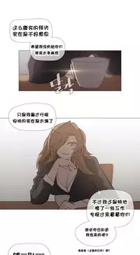 HouseHold Affairs 【卞赤鲤个人汉化】1~34话（持续更新中）