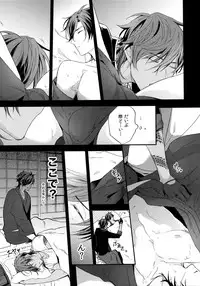 (C92) [irorabbi (Arima)] Kuri Mitsu Sairokushuu "Tomoshibi Tsuzuri" (Touken Ranbu)