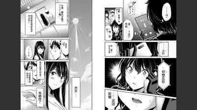 [MONMA Tsukasa] Giruti Sakuru vol 04 (Ch31-41) Chinese Version《罪恶社团》第4卷31-41话，AI机翻汉化
