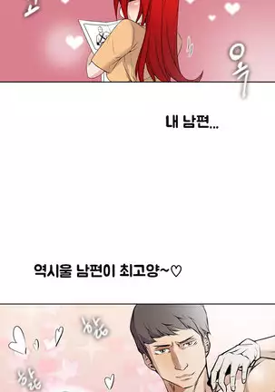 Drew it Yourself Ch.0-8