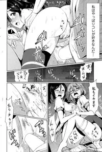 Action Pizazz 2015-08