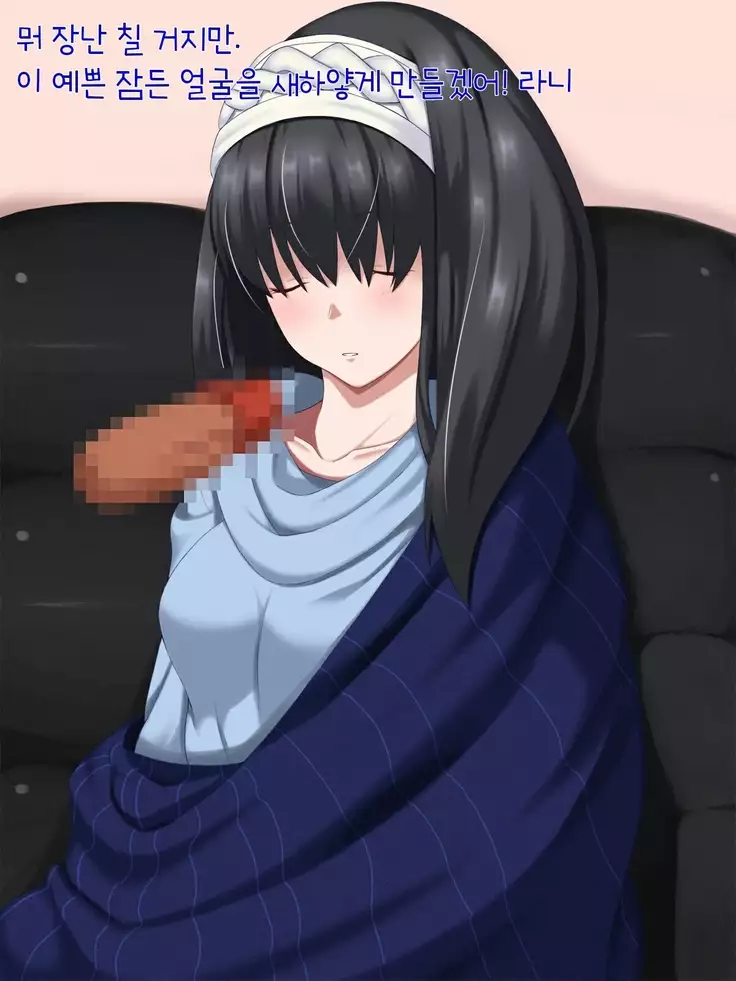 Oyasumi! Cinderella | 잘자! 신데렐라