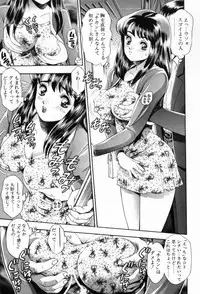 [Chatarou] Watashi To Shitemite!