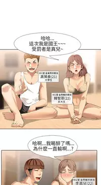 公寓啪啪趴【chinese】