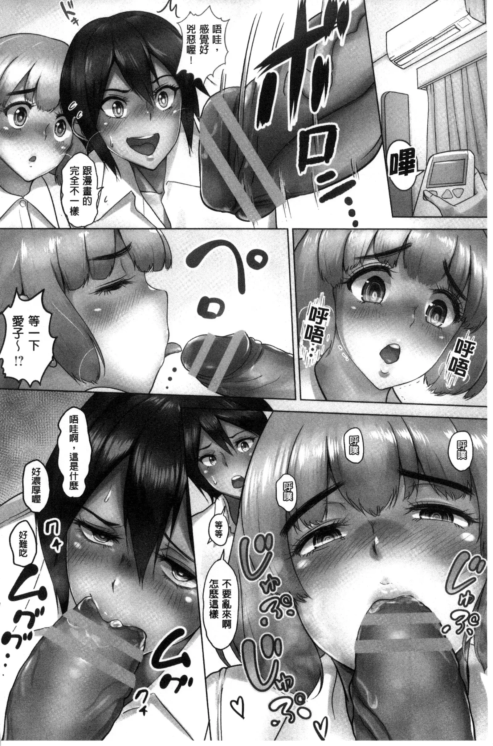 Kimi o Sasou Uzuki Ana