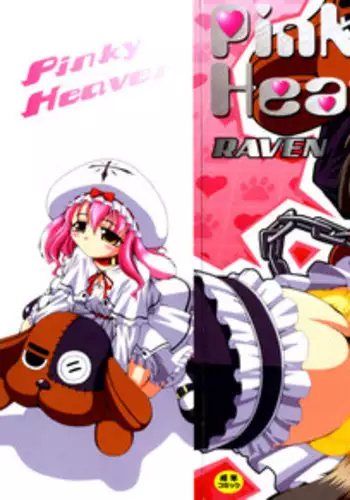 [RAVEN] Pinky Heaven