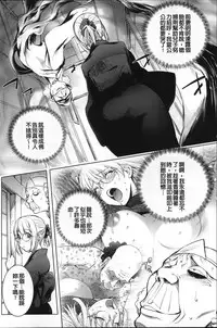 Netorare New Heroine