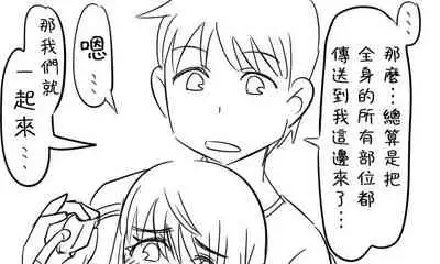 [Tonda] Enkyorix (Soushuuhen) [Chinese] [不可视汉化]