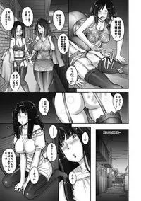 [Sengoku-kun]Strange Fruit Ch.1-15, Omake