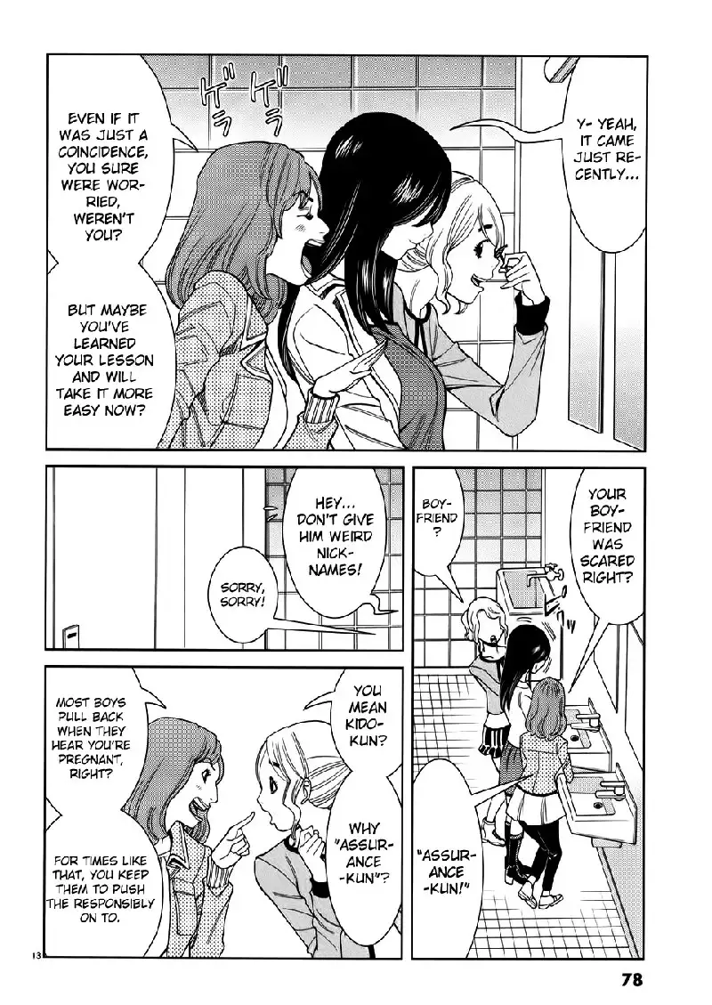 A Peephole Vol5 - CH40