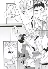 (C88) [Unlucky Strike (Gemuta)] Renai Beginner ni Keiai. (Kuroko no Basuke)