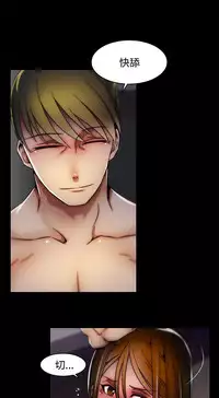 啪啪啪调教所第2季 [中国翻訳]