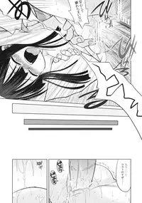 (SC42) [Kazeuma (Minami Star)] Sekaiju no Anone 8 (Etrian Odyssey II)