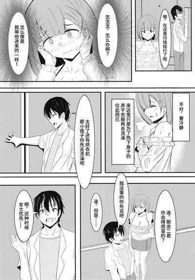 Kanojo no Shinyuu ga Guigui kuru