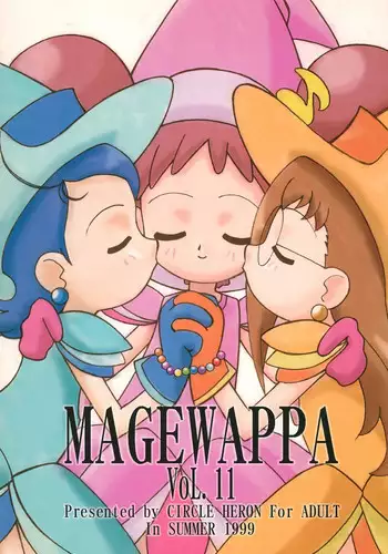 (C56) [Circle Heron (Aki Haruka)] MAGEWAPPA vol.11 (Ojamajo Doremi)