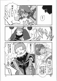 (SC16) [WICKED HEART] AI LOVE I (Final Fantasy Unlimited)