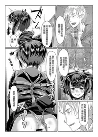 [face to face (ryoattoryo)] Rengesou San [Chinese] [AX個人漢化] [Digital]