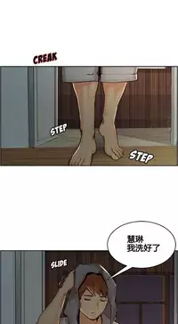 [TEAM.serious] 岳母家的刺激生活 1-17 [Chinese] [sp个人复制粘贴汉化]