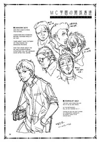 (C80) [Alice no Takarabako (Mizuryu Kei)] MC High Yojigenme [English]