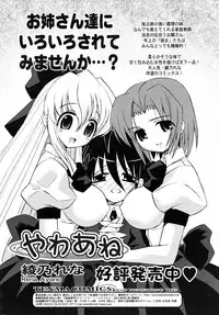 COMIC RiN 2007-11