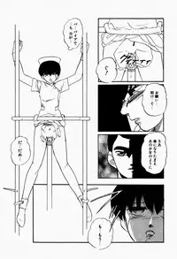 [Kazusa Shima] Fancy Tool