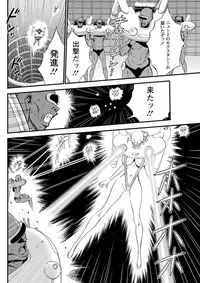 Action Pizazz DX 2019-04