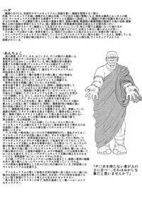 [bol] おまけというか黒歴史