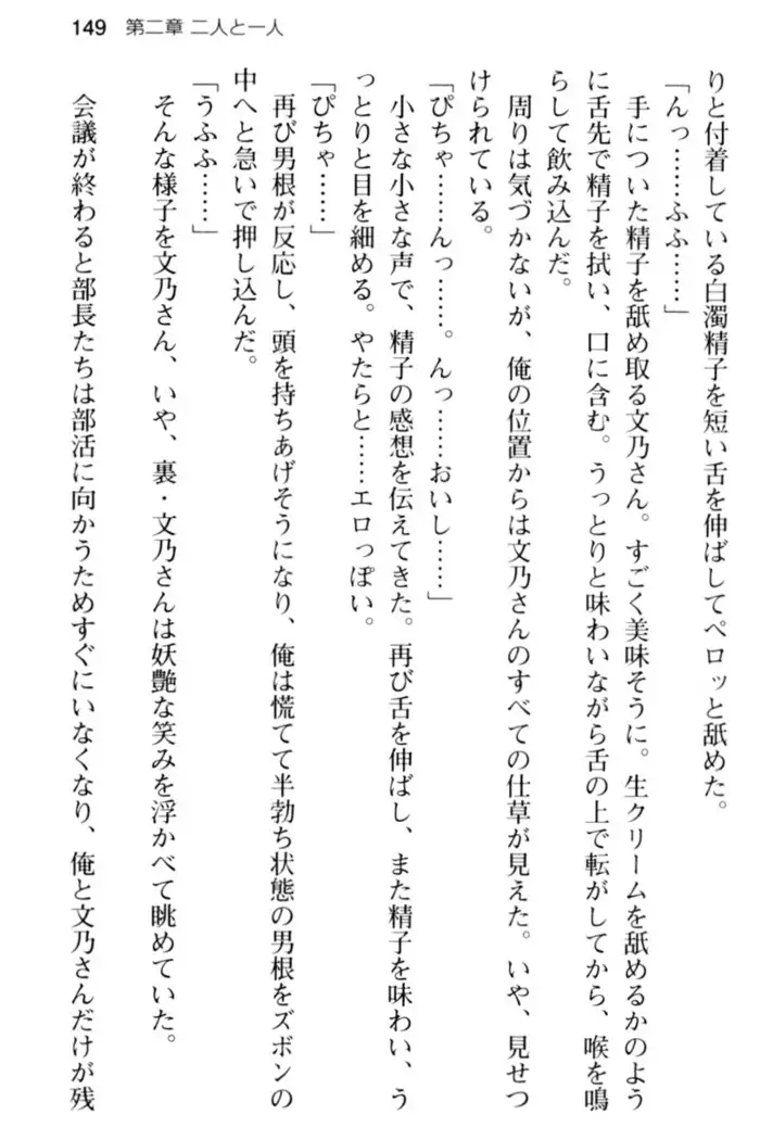 すうぃ～と☆SwitcH