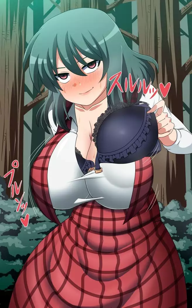 さいみん風見幽香