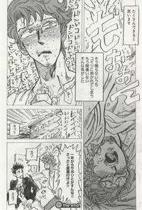 よみきりCitron 2014 Autumn