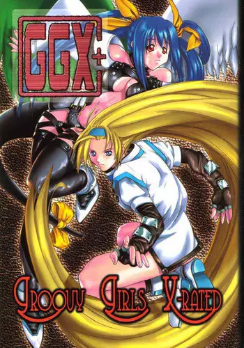 [Studio Wallaby (Kika = Zaru)] Groovy Girls Xrated+ (GUILTY GEAR)