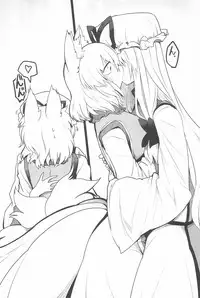 (C92) [RTD (Mizuga)] RTD Soushuuhen -Yakumo Ran- (Touhou Project)