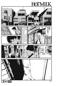 [Takayanagi Katsuya] Hikage no Ito (COMIC HOTMILK 2018-07) [Chinese] [CE家族社] [Digital]