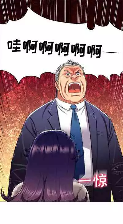 由莉的秘密1-60 中文翻译 （更新中）