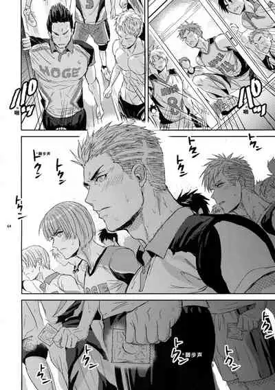 Sensei wa Nekketsu ga Areba Juubunda! | 老师只要热血就够了!