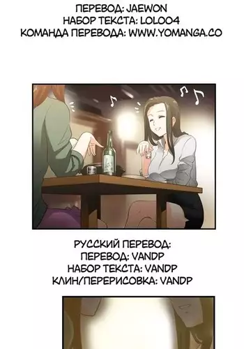 Секс-клуб Гл.0-24