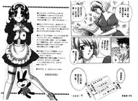 [Anthology] RAN-MAN Vol. 1 Josei Sakka Anthology [Chinese] [Incomplete]