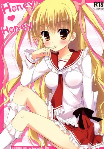 (C80) [Ame nochi Yuki (Ameto Yuki)] Honey Honey (Hidan no Aria) [English]