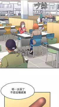 Roommate【第二季】