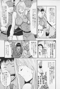 [Nagashima Chosuke] Sexual Harassment Man Vol. 02