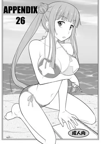 (C91) [Datenshi no Ana (Decarabia)] Appendix 26 (Kono Bijutsubu ni wa Mondai ga Aru!)