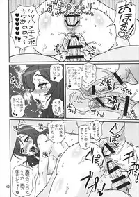 (C89) [Graf Zeppelin (Ta152)] SCARLET PANTHER (Love Live!)