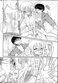 [Sawano Akira] Imouto to Nanatsu no Aizai Ch.1-2