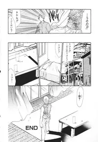 [Ke-Ko] Raspberry Love